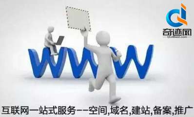 濟(jì)南網(wǎng)站制作與互聯(lián)網(wǎng)服務(wù) 數(shù)字化時代的企業(yè)核心競爭力
