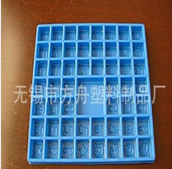 無錫市方舟塑料制品廠供應吸塑制品 品質與創新并重