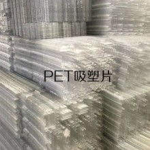 東莞市麗景塑膠制品廠 專業 PVC 吸塑盒、PS 吸塑盒及吸塑制品制造商