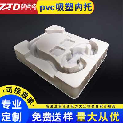 深圳寶安智通達(dá)吸塑廠(chǎng) 專(zhuān)業(yè)定制高品質(zhì)塑料透明吸塑包裝