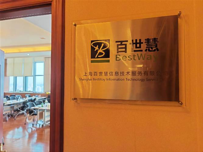 冉恒奎,公司經(jīng)營范圍包括:一般項(xiàng)目:信息技術(shù)咨詢服務(wù);技術(shù)